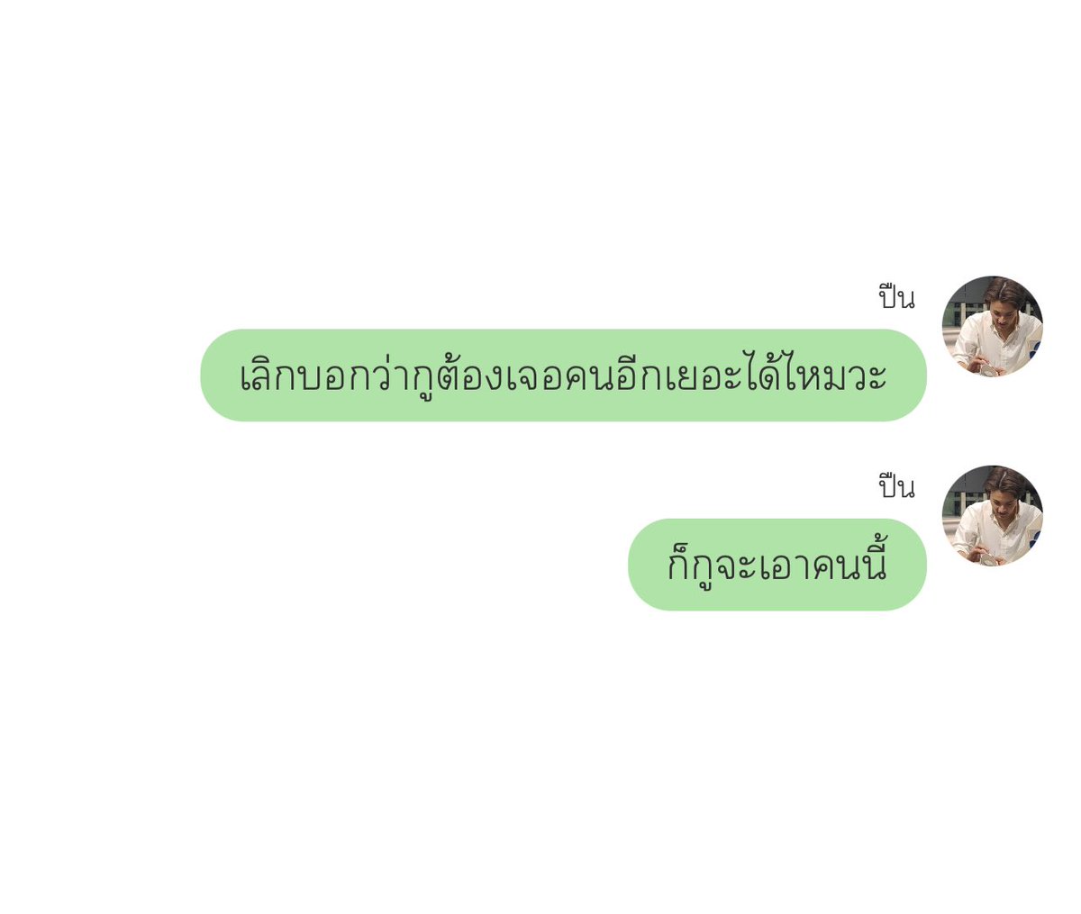 imy tweet media
