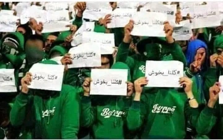 Elkhallouky Abdelghani tweet media