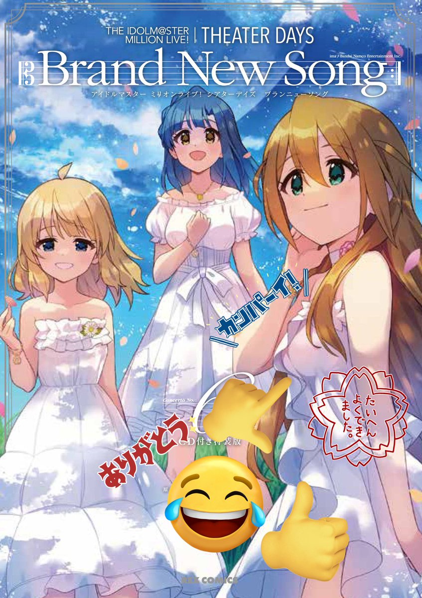 「ここエッチポイント」|YOU【補給艦の白兎】のイラスト