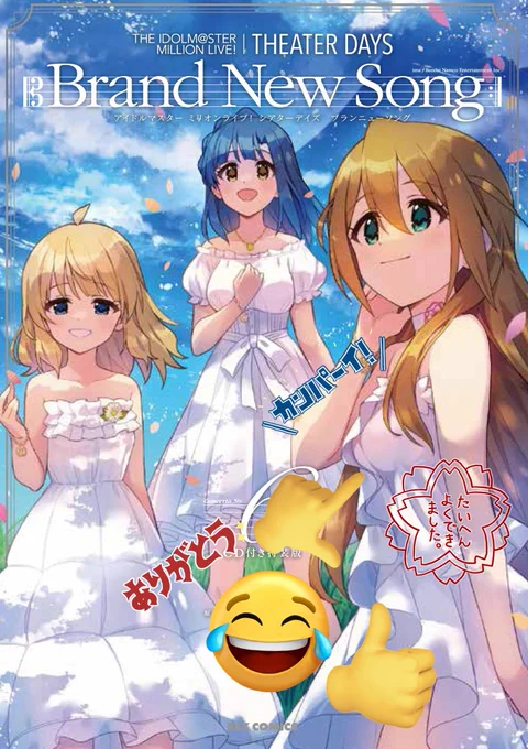 ここエッチポイント
