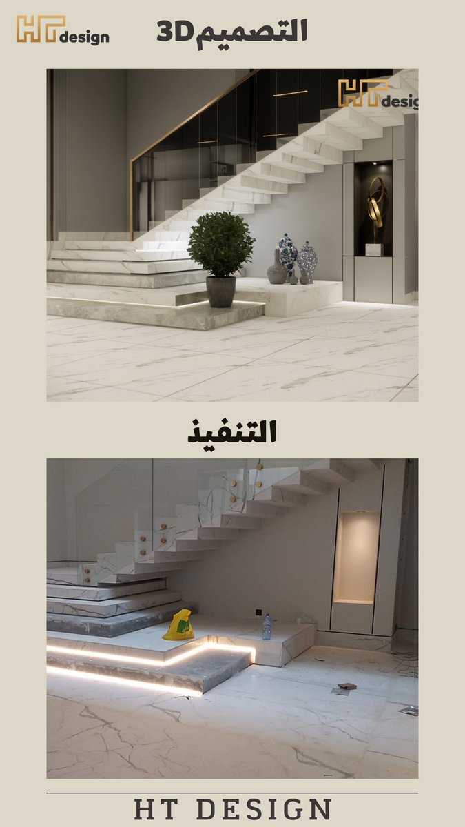 Hanan_Altamimi's tweet photo. تصميم مكتبنا HT Design الصور العلويه للتصميم 3D والصوره ألي في الاسفل للشغل اثناء مراحل التنفيذ لم ينته الى الآن و لكن تم تطبيق نفس التصميم ..
#interiordesign 
#تصميم_داخلي 
#ديكورات_داخلية https://t.co/2APmNst6BQ