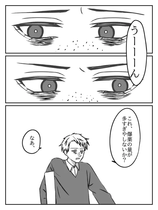 2/5/1999
①

ギャグになるはずだったのでふわっとお楽しみください 