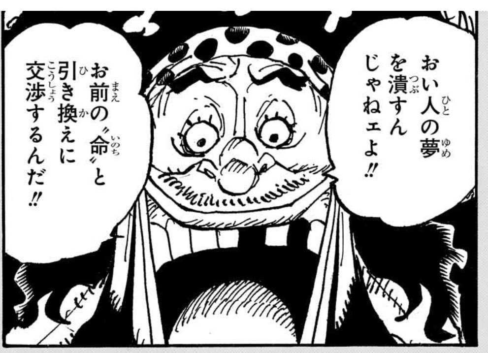 少年でもわかる シンプル考察 ◼️225話 はっちゃんこと、ハチの夢 