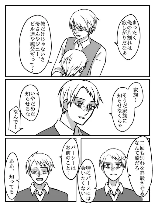 ③ 