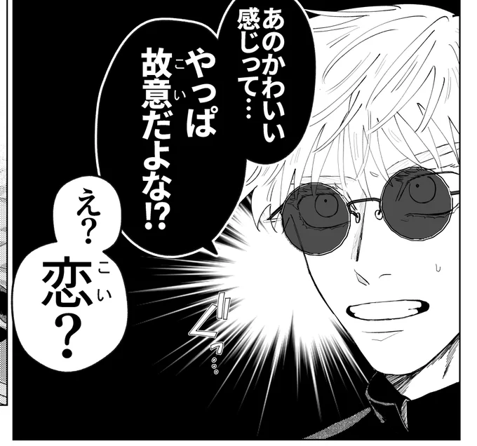 爆速で会話が破綻するところの進捗です。