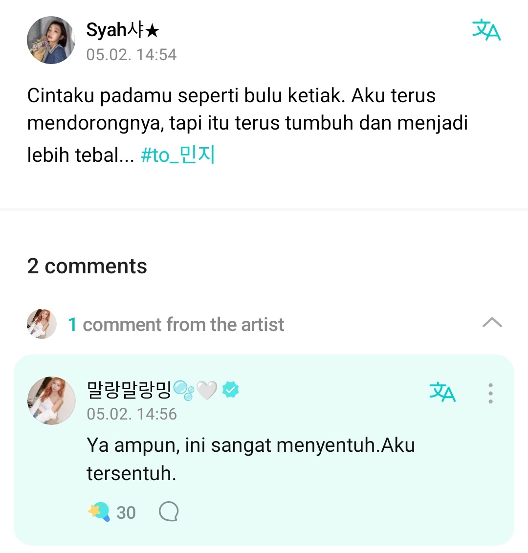 starfess's tweet photo. -base WKWKWKWK🤣 🤣 🤣 🤣 🤣 🤣 https://t.co/nma3XkmjDd