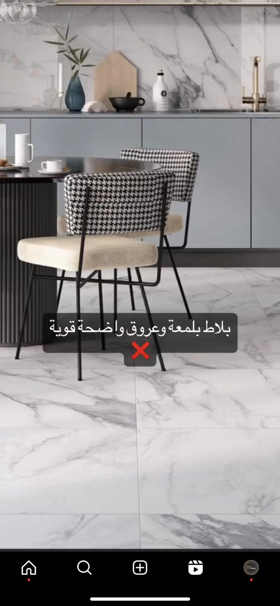Hanan_Altamimi's tweet photo. ترند 2023 في التصميم الداخلي..
#interiordesign 
#تصميم_داخلي 
#ديكورات_حديثة https://t.co/uK2OFvBQL6