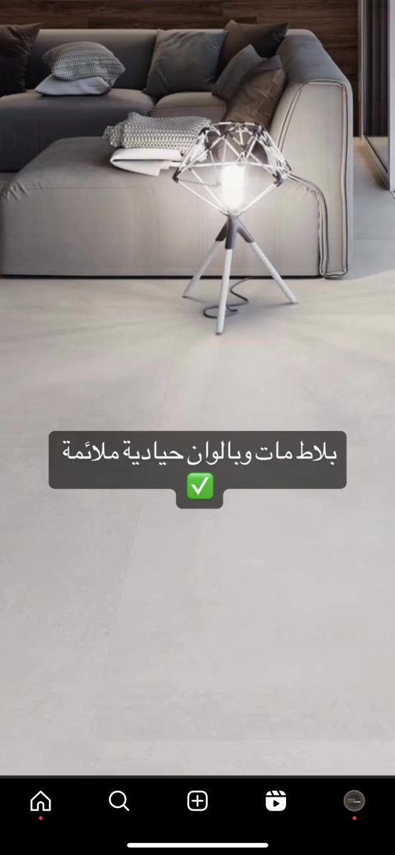 Hanan_Altamimi's tweet photo. ترند 2023 في التصميم الداخلي..
#interiordesign 
#تصميم_داخلي 
#ديكورات_حديثة https://t.co/uK2OFvBQL6