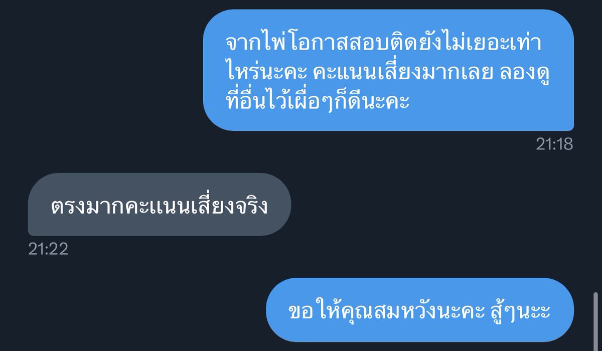 GeoffroyDuDuang's tweet photo. #จ้อบฟอยดูดวง https://t.co/FEJKKhVnEY