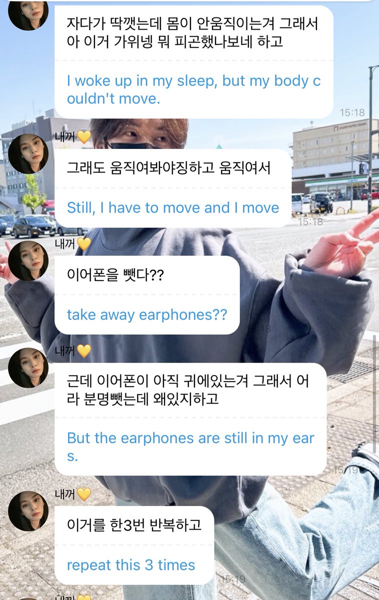 LeeMinhoBubble's tweet photo. please dont tell me hes getting sleep paralysis😕 #Straykids #Stray #Skz #Stay #Lovestay #LeeKnowbubble #LeeMinhoBubble #MinhoBubble #LeeKnow #LeeMinho #LinoBubble #Lino #Lee #Minho #StraykidsBubble #SkzBubble #JYPBubble #Bubble #MainDancer #Danceracha #LeeBit #StrayKids5STAR https://t.co/A1K9oOzens