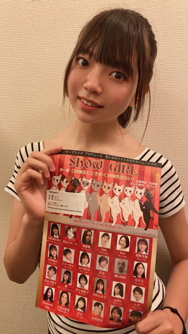 Twitterのコスプレ画像34