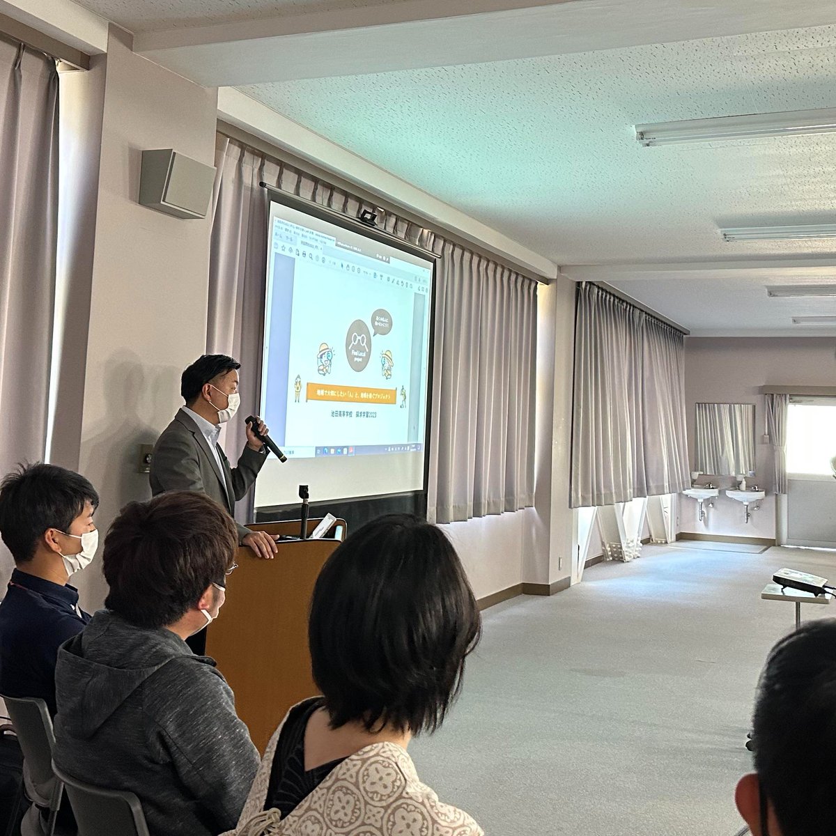 D4L_Inc's tweet photo. 徳島の高校で3年目となる授業に向けたオリエンテーションに参加しました✨
​
今年度は
「地域との関わりを生徒たちが作る」
をテーマにしたプログラムを提供させていただきます🌈
​
#SDGs
#社会課題
#地域連携
#高校生
#授業
#ワークショップ
#ディーフォーエル
#SDGs専科
#徳島 https://t.co/EG4Civ1uSK