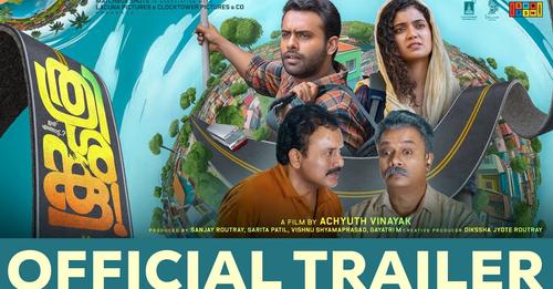 ----------------Thrishanku 
Official Trailer
| Arjun Ashokan 
| Anna Ben 
| Achyuth Vinayak|... 
youtu.be/1w0kjsSqIBM