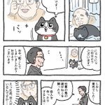 「ねこ転」その87が公開!谷さんの来訪に喜ぶプンちゃんが可愛い