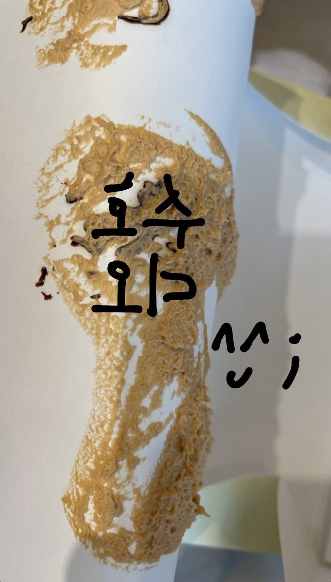 kokokbop's tweet photo. 📸 SUHO instagram story update!

The cake wrote: EXO ♡︎ Chanyeol. Kai. Baekhyun. Sehun. Xiumin. Chen

The other story junmyeon wrote: “Hosu” “.O.D”

The cake may have smudged Suho and Kyungsoo’s name 😂 https://t.co/sdDjec5r5X