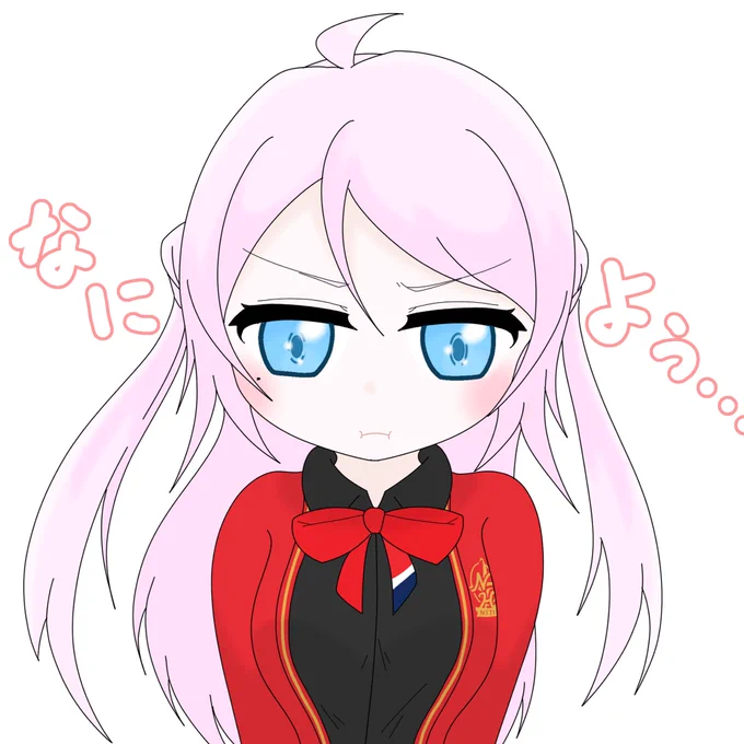 ラァ…