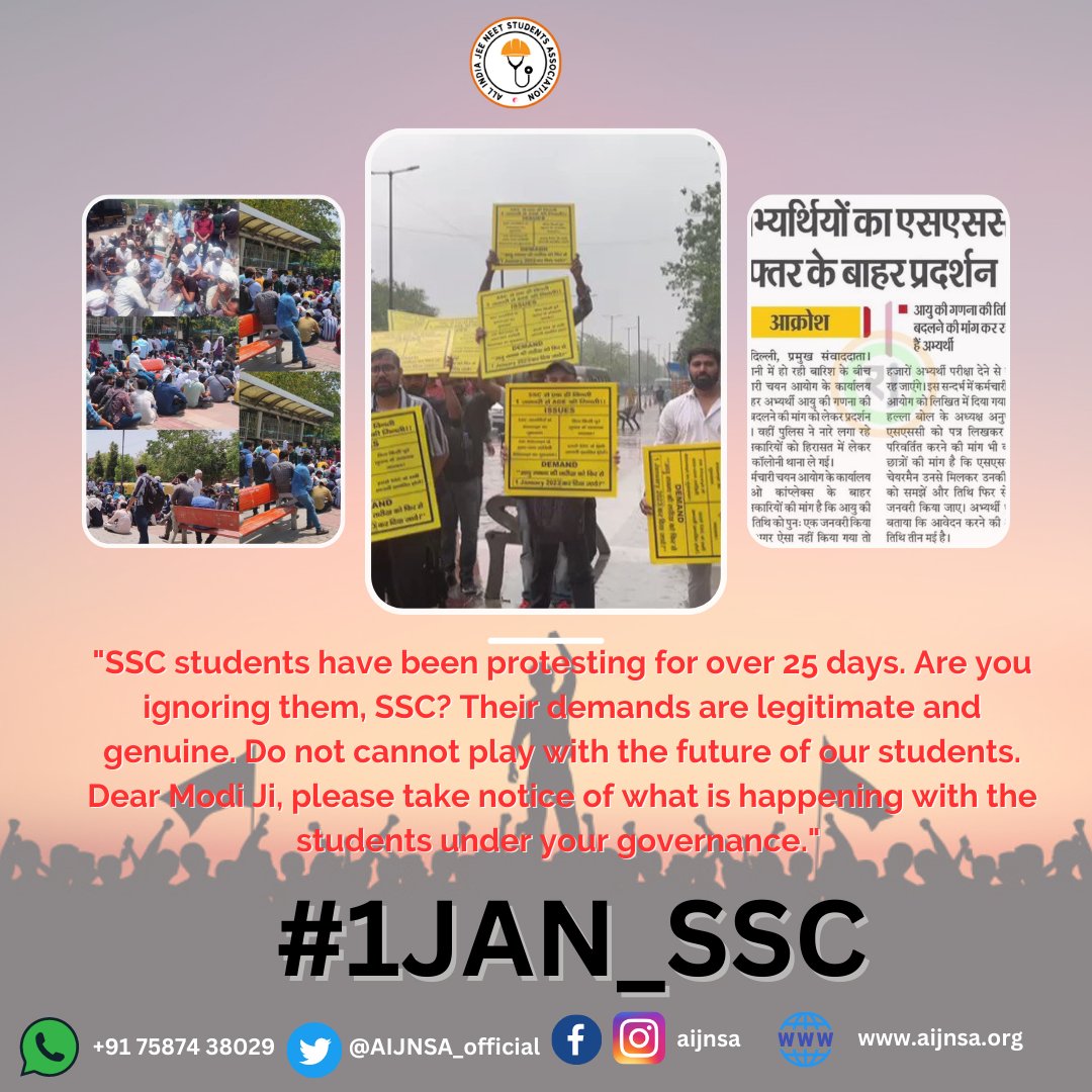 AIJNSA_official's tweet photo. #SSC students have been protesting for over 25 days. Are you ignoring them, SSC? Their demands are legitimate and genuine. Do not cannot play with the future of our students. Dear Modi Ji, please take notice of what is happening with the students under your governance. #1JAN_SSC https://t.co/MikZh3i8vQ