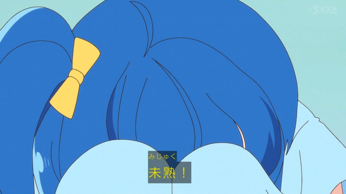 ソラちゃん様 ソラちゃん！ - GENSEKI