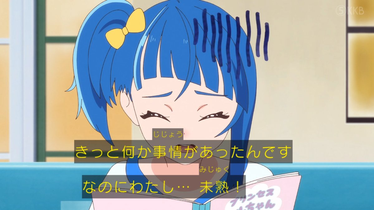 ヨゾラ・ハレワタール🏙️ on X