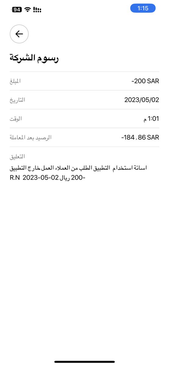 خليفه الرويلي tweet media