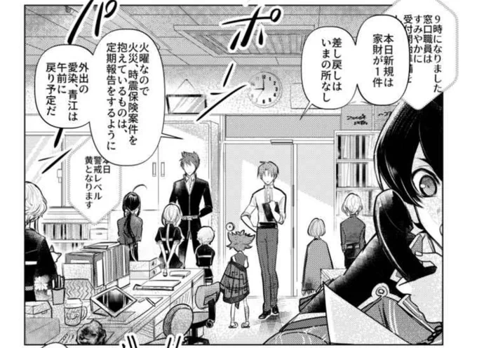 ②キチンとパース定規引いてるっぽく見えるが、
ほぼ【四角ツール】と【直線ツール】で描いてるやつ
机とか大物はパース合わせてますが、あとは何となく『四角に厚みを足す』と『反射でよく見えない』『人物を被せてあやふやに』を駆使しているタイプ 