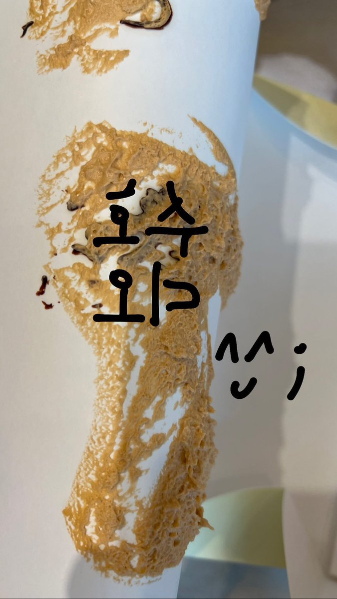 EXOGlobal's tweet photo. [OFFICIAL] 230502 #SUHO Instagram Story Update 
https://t.co/86Q8sUtTSW

“Suho, D.O. ^_^;“

”Seulong-ie hyung, we ate it well gratefully! 😄👍”

#EXO #엑소 @weareoneEXO https://t.co/kpHKrC8862