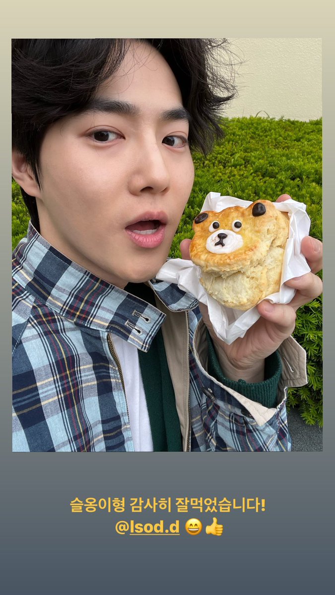 EXOGlobal's tweet photo. [OFFICIAL] 230502 #SUHO Instagram Story Update 
https://t.co/86Q8sUtTSW

“Suho, D.O. ^_^;“

”Seulong-ie hyung, we ate it well gratefully! 😄👍”

#EXO #엑소 @weareoneEXO https://t.co/kpHKrC8862