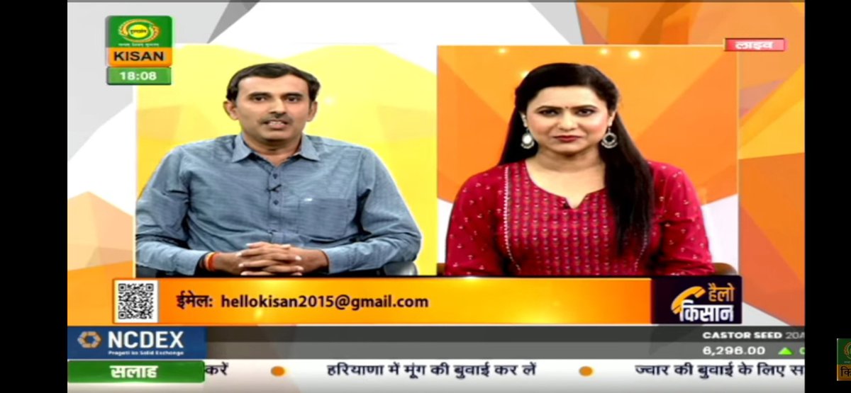 dr_bajya's tweet photo. Phone-in-Live program on @DDKisanChannel.
https://t.co/HrTVQlhDlk https://t.co/C2lQIdqbGQ