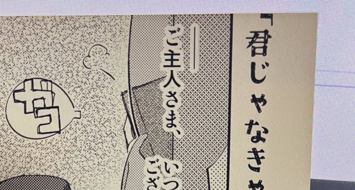 入稿ギリギリでタイトル打ち直した関係で配置がズレててめちゃくちゃギリギリの勝負になっててわろてる まあそんな事もあらあな… 本によったらちょっといってしまってるかも知れませんが支障は無いと思います ギリギリ勝負を見届けて?ください ウフフ