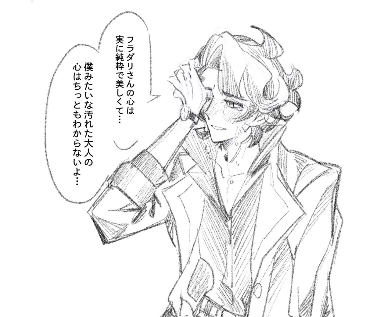 博士を泣かせてごめん🥺🥺