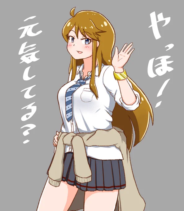 ギャル恵美というか恵美