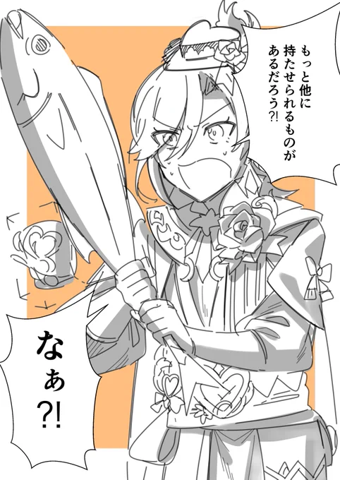 マグロ剣&愛される少女🏛️