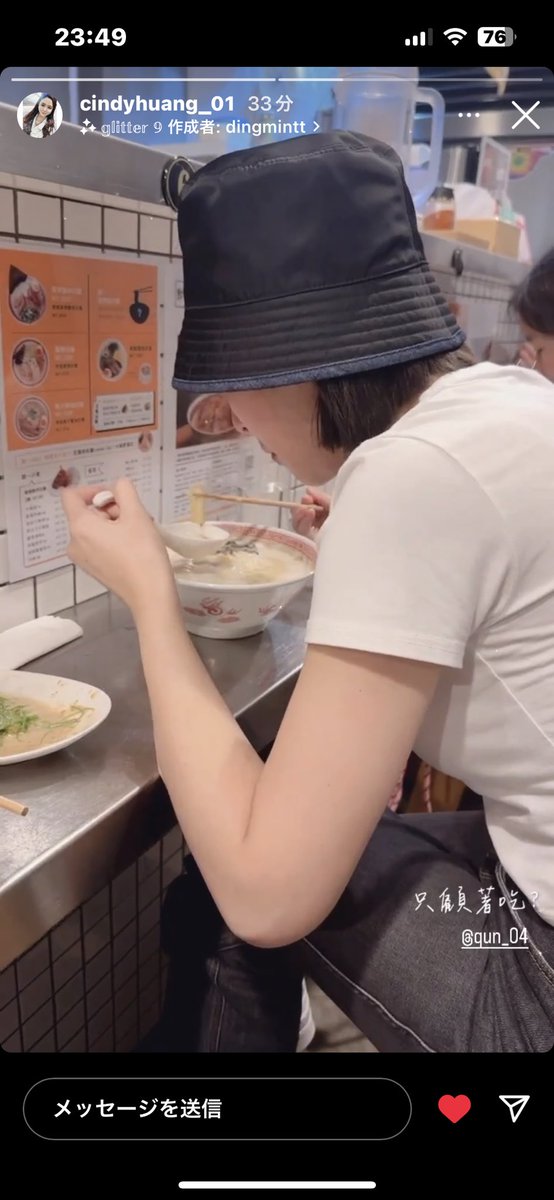ちゅんちゅん GExgjN8b0AAWCJn.jpg