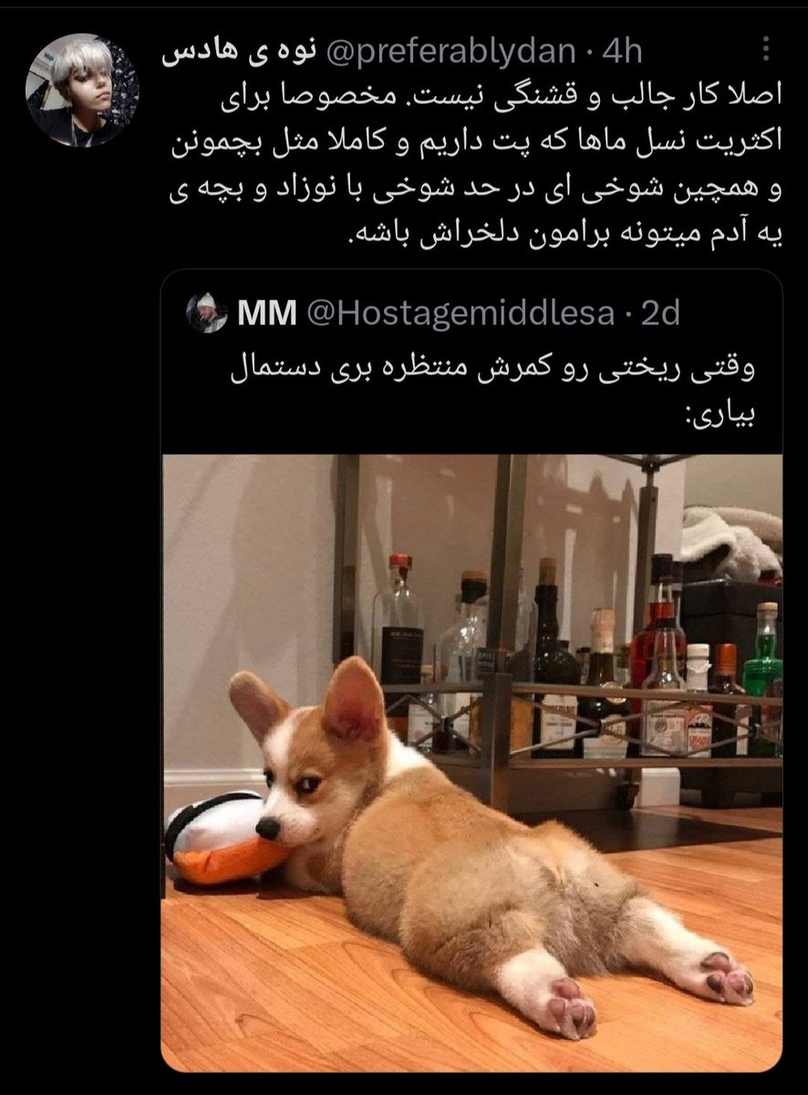 𝙰𝚁𝙼𝙸𝙽 tweet media