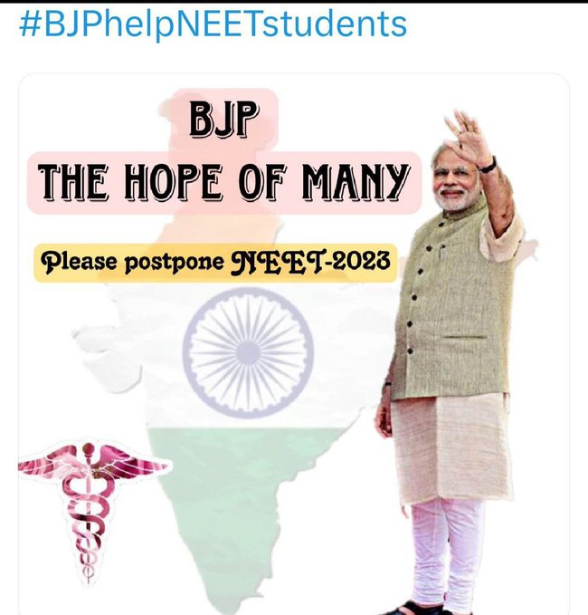 AyaanKh99761741's tweet photo. 🙏Please postpone neet ug 2023 exam. neet ug 2022 exam was in July. neet ug 2023 exam in may ? Not sufficient time given to prepare for neet ug 2023.
#NamoJiHelpNeetUG2023
#NEETUG2023POSTPONE
@PMOIndia
#MannKiBaat100
@DG_NTA
@dpradhanbjp 
#BJPhelpNEETstudents https://t.co/tQkD7jSLP5