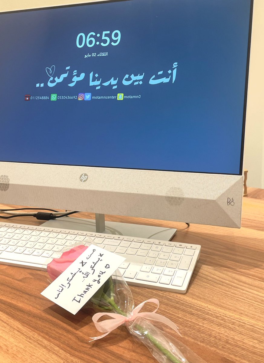 لم اقدم سوى واجبي وما تعيين علي القيام به…

ممتنة جداً للطفك .. وامتناني وشكري الاكبر بثقتك بي و المشاركة المتبادلة🙏🏼🤍..

#امتنان