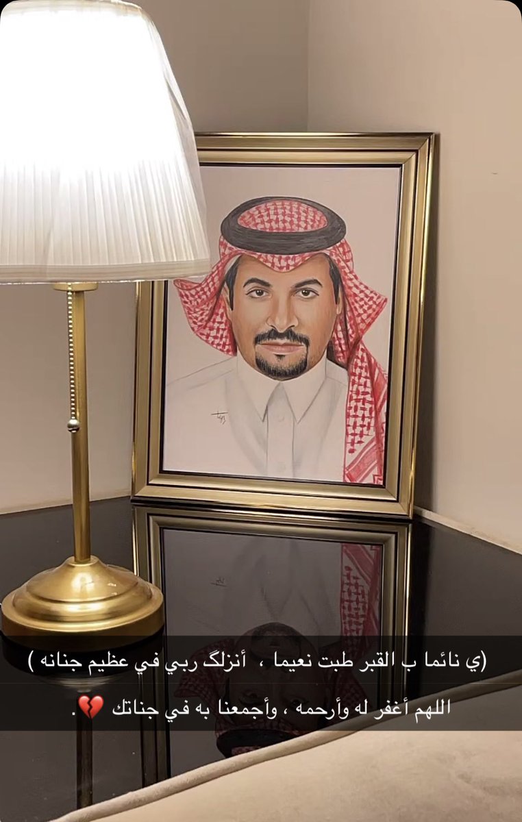 حسين بن منصور الحبابي tweet media