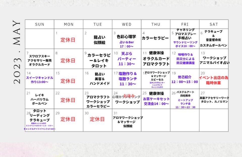 hmc181candle's tweet photo. hmc-cafe'
５月のイベントカレンダー

モーニング
ランチ
カフェ
イベント

お越し頂けましたら嬉しいです😌 https://t.co/4n5mKaLM1W