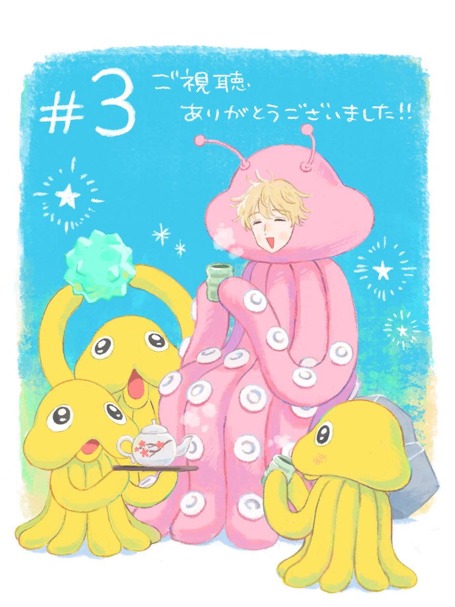 세상에.. 스킵과로퍼 애니 6화 응원일러스트 나왔는데 비온뒤 맑은 하늘아래 같이 있는 시마랑 미츠미가 너무 예쁘다…..Translate post