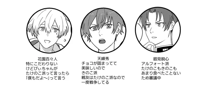 個人的解釈です
