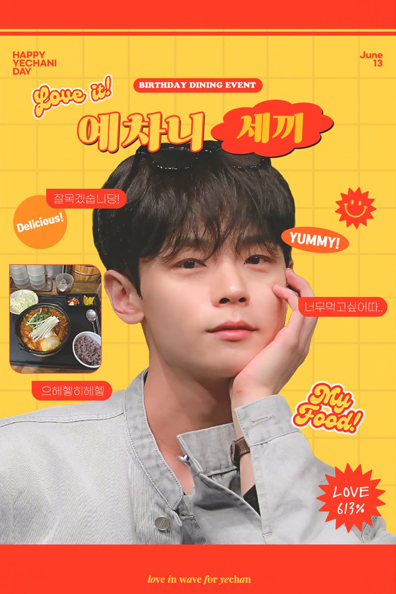 loveinwave0613's tweet photo. 𝒍𝒐𝒗𝒆 𝒊𝒏 𝒘𝒂𝒗𝒆
-
𝟐𝟎𝟐𝟑 𝐛𝐢𝐫𝐭𝐡𝐝𝐚𝐲 𝐩𝐫𝐨𝐣𝐞𝐜𝐭 𝐟𝐨𝐫 𝐲𝐞𝐜𝐡𝐚𝐧

#2 𝙙𝙞𝙣𝙞𝙣𝙜

𝟐𝟎𝟐𝟑.𝟎𝟔.𝟎𝟗(𝐟𝐫𝐢) , 𝟎𝟔.𝟏𝟐(𝐦𝐨𝐧)-𝟎𝟔.𝟏𝟑(𝐭𝐮𝐞)

📍밥한끼

자세한 내용은 사진을 확인해주세요 https://t.co/GiAy1gKmr0
