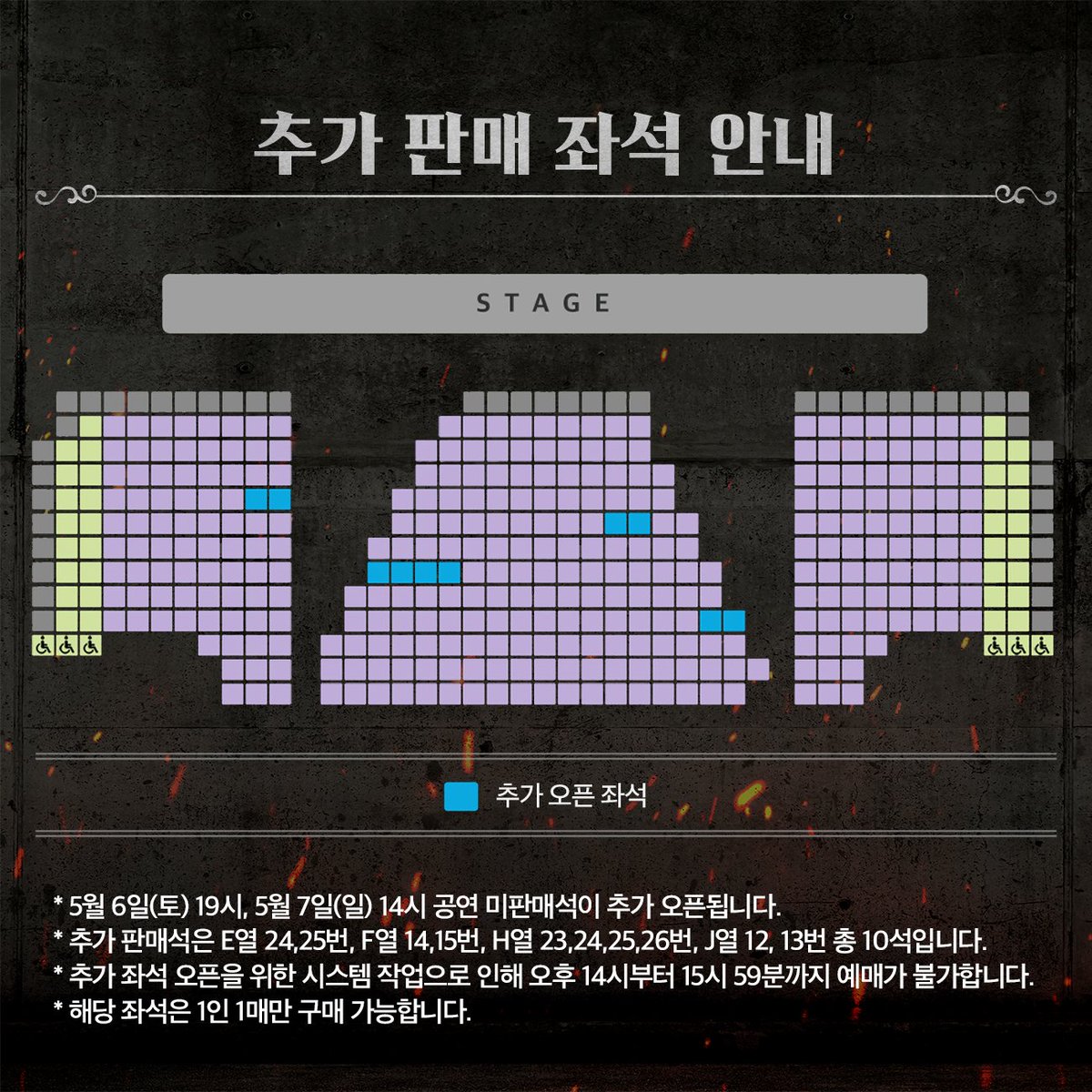 뮤지컬 은밀하게 위대하게 : THE LAST tweet media