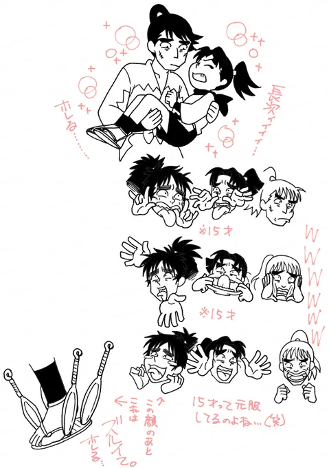 姫抱っこ長次と変顔六年生とこへの縫い留めしか記憶にねぇ・・・ 