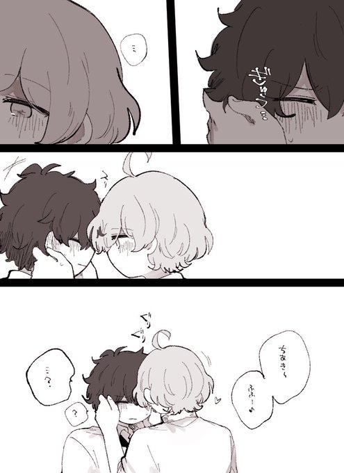 かわいいと思ってる🐟🔥