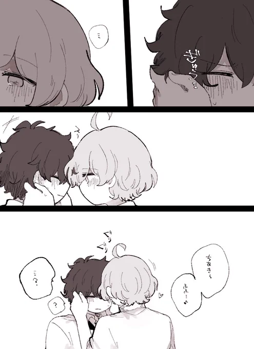 かわいいと思ってる🐟🔥