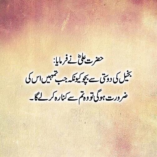 Pir Yassir (@piryassir) on Twitter photo 