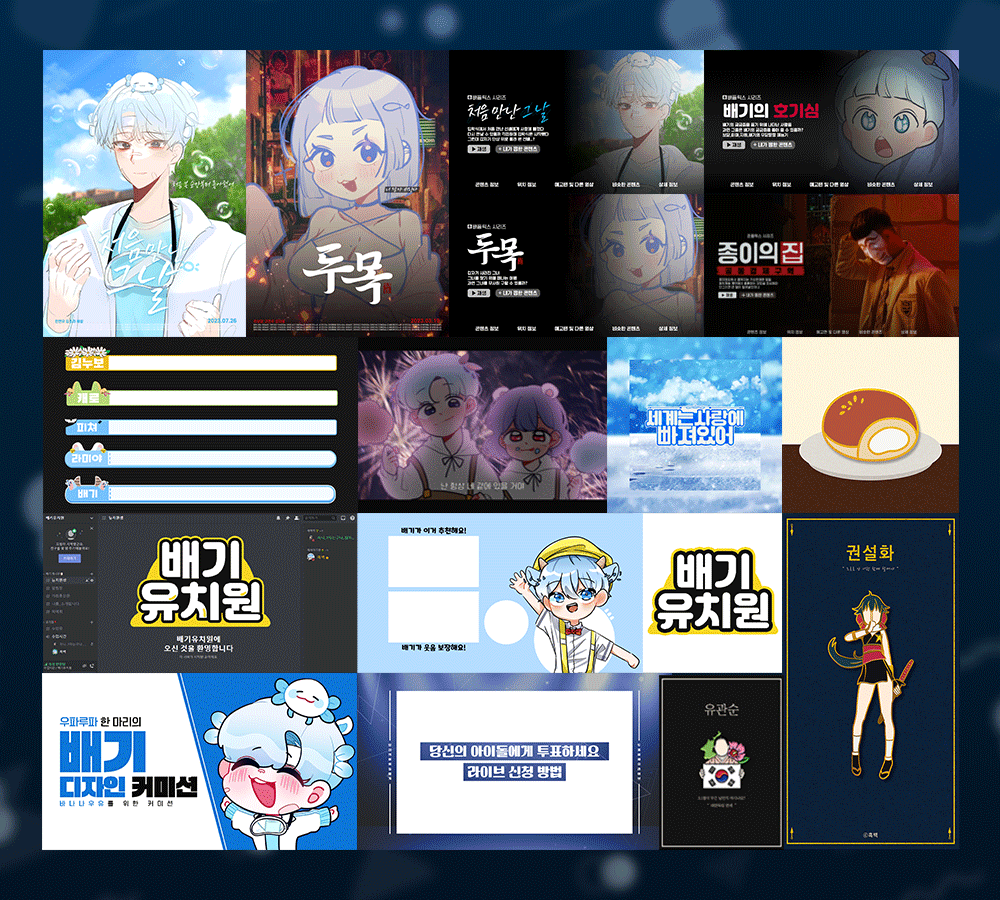 흑백 (@bagi_1115) / Posts / X