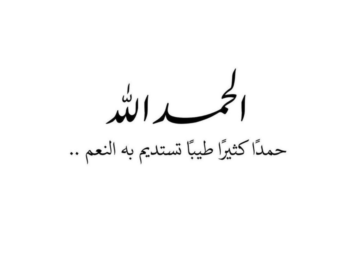 Hadya AlMadani (@hadyaa1) on Twitter photo 