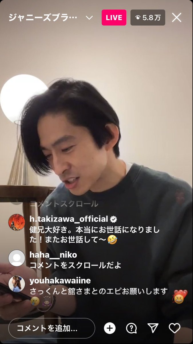 kpkc_0929_love's tweet photo. 三宅健くんは0:00少し過ぎて
インライ終了。
ブログは消えちゃった。
Twitterインスタの垢はまだ残ってる。
退所の瞬間をインライ出来るんだね。
キンプリちゃんのインライ復活しないかなぁ。
ちなみに健ちゃんへのタッキーの愛が溢れまくってた😆 https://t.co/7fTZ650wqM