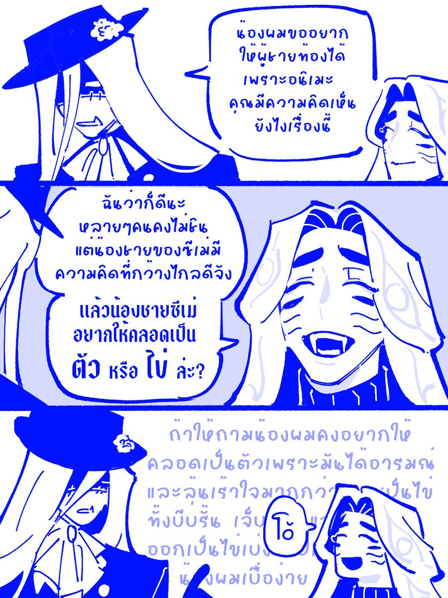 Kieran🐙🫧Ss4 (ติดงานมาๆหายๆ) tweet media